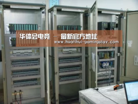 华体会体育娱乐平台案例展示五