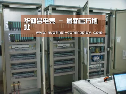 华体会体育娱乐平台案例展示五(图1)