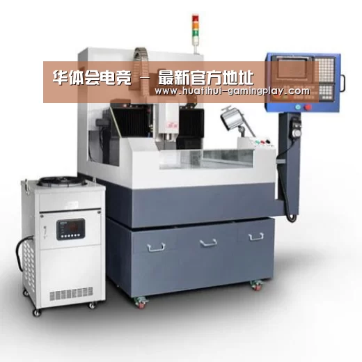 华体会体育娱乐平台产品名称六