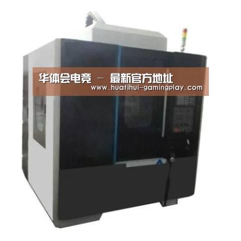 华体会体育娱乐平台产品名称六
