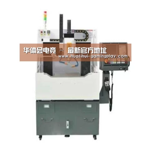 华体会体育娱乐平台产品名称二
