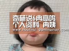 华体会体育娱乐平台