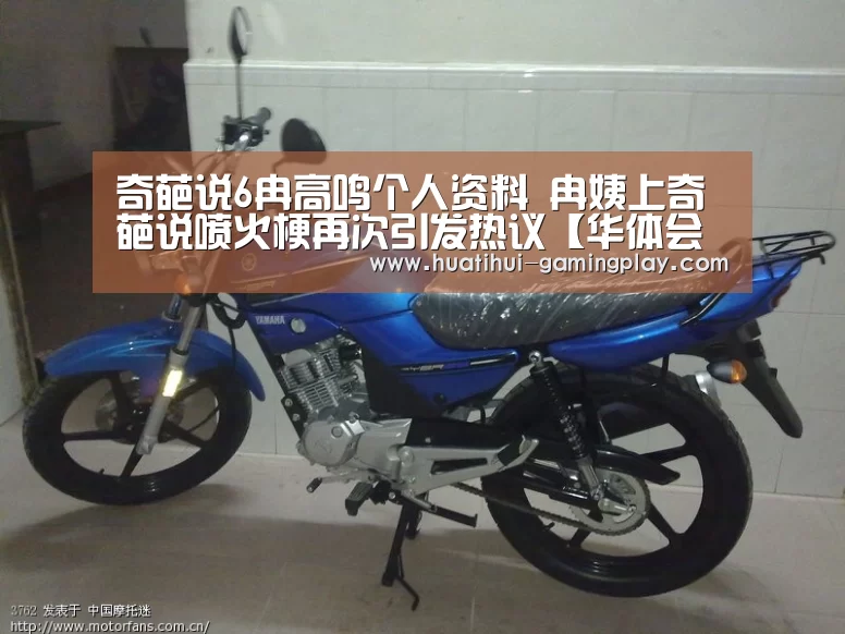 华体会体育娱乐平台