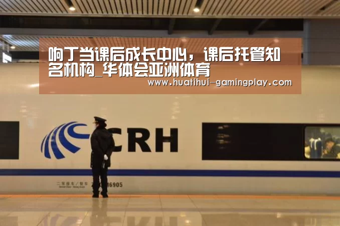 华体会体育娱乐平台