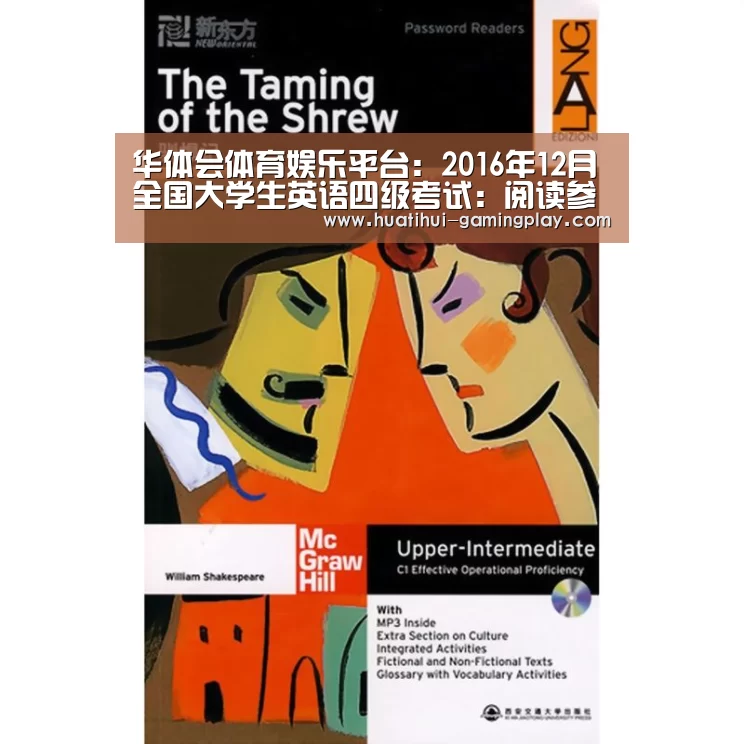 华体会体育娱乐平台