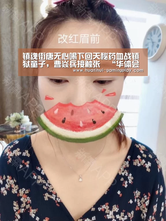 华体会滚球