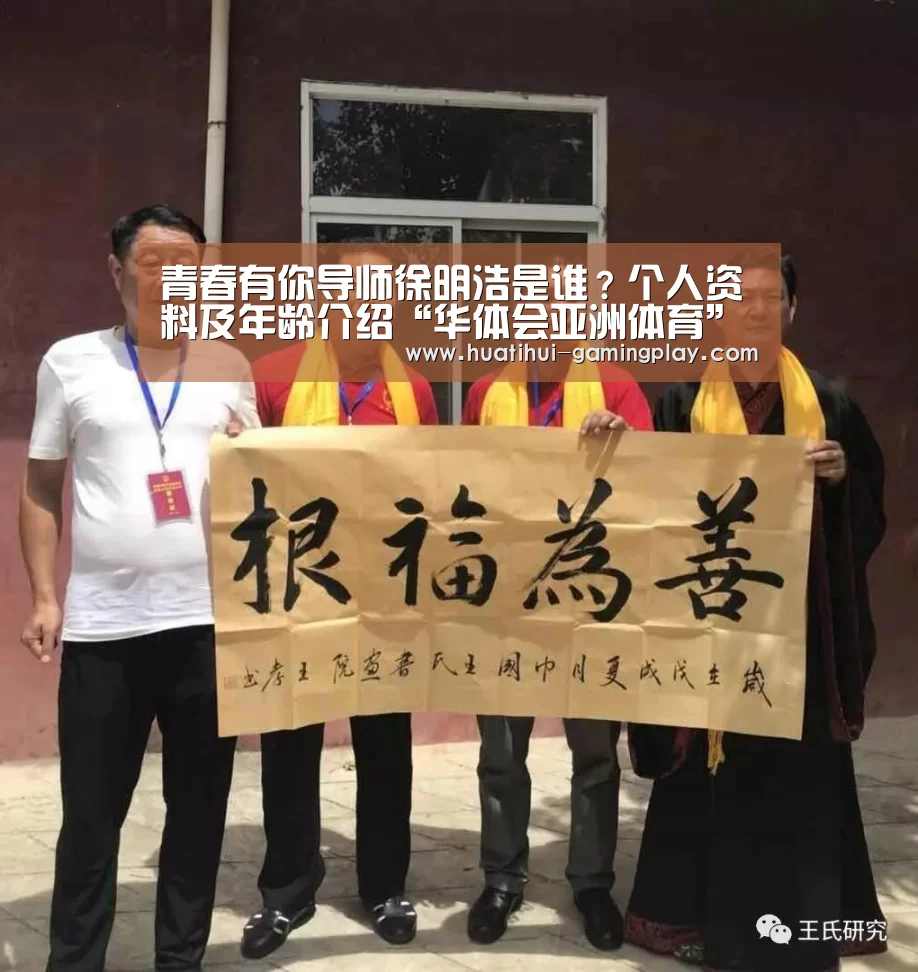 华体会电竞
