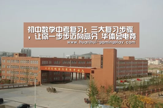 华体会体育娱乐平台