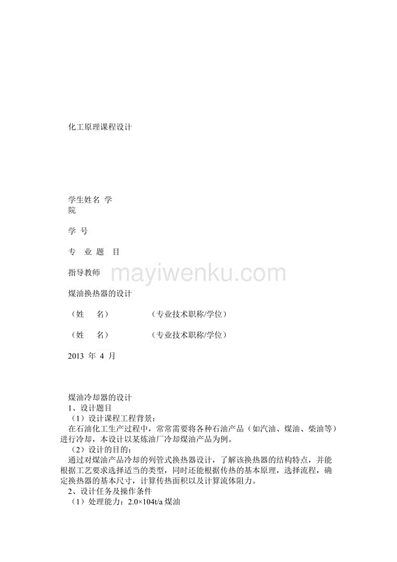 华体会滚球