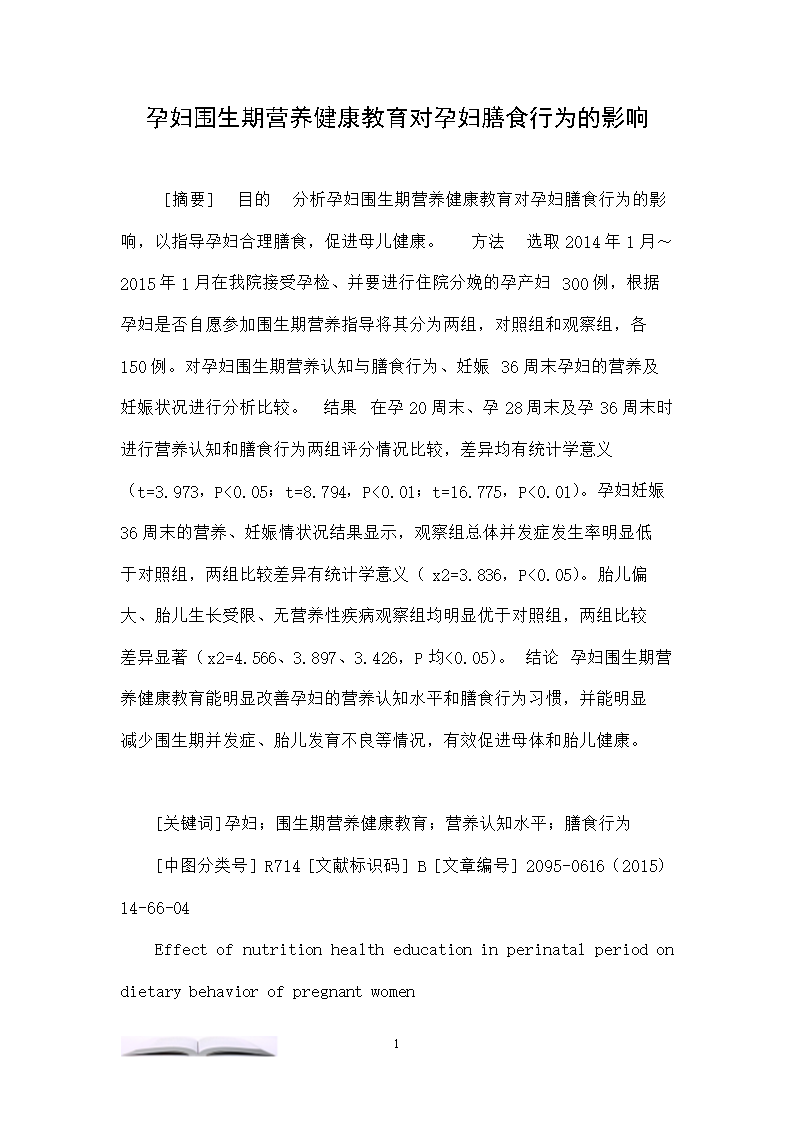 【华体会体育娱乐平台】画江湖之杯莫停完颜政为什么自毁双目?完颜政最后死了吗(图2) 华体会电竞